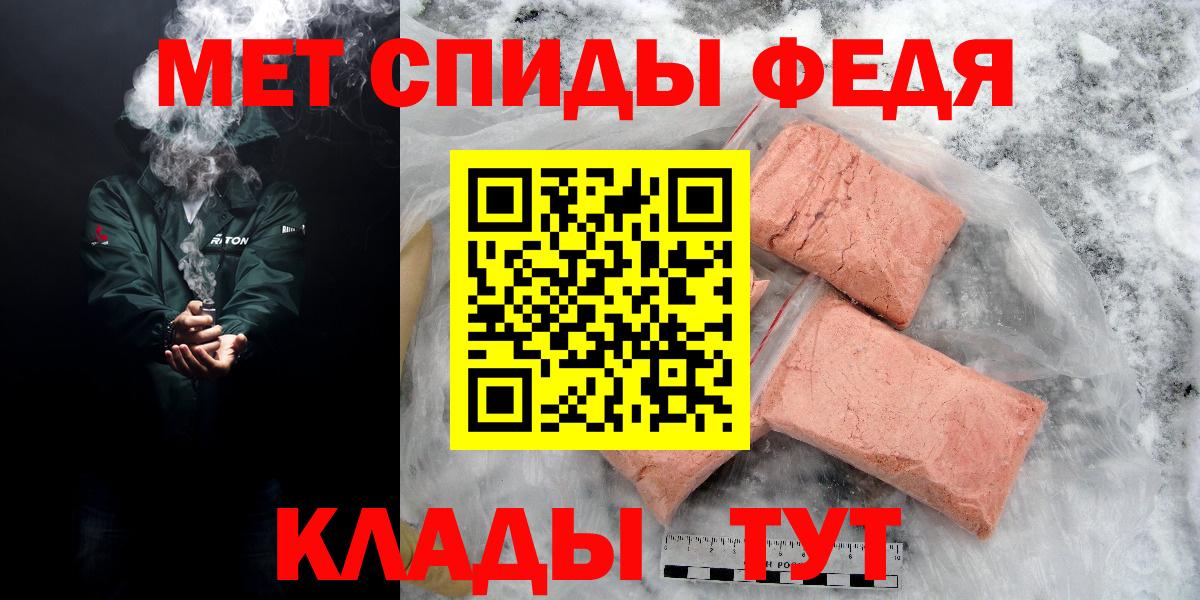 АМФ VHQ Удомля