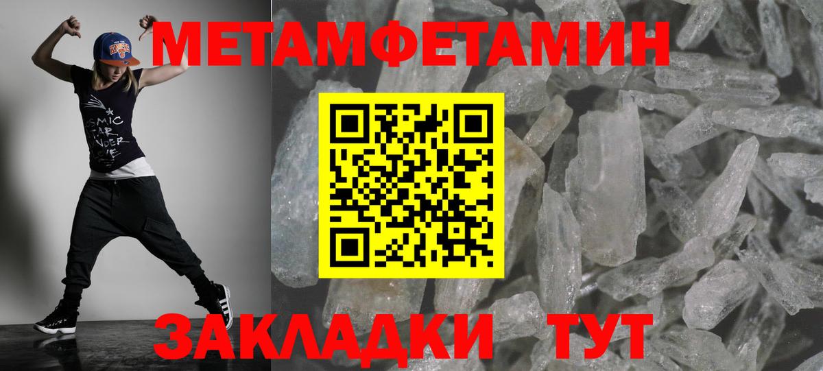 АМФЕТАМИН VHQ  Вход с VPN  АМФ  Удомля 