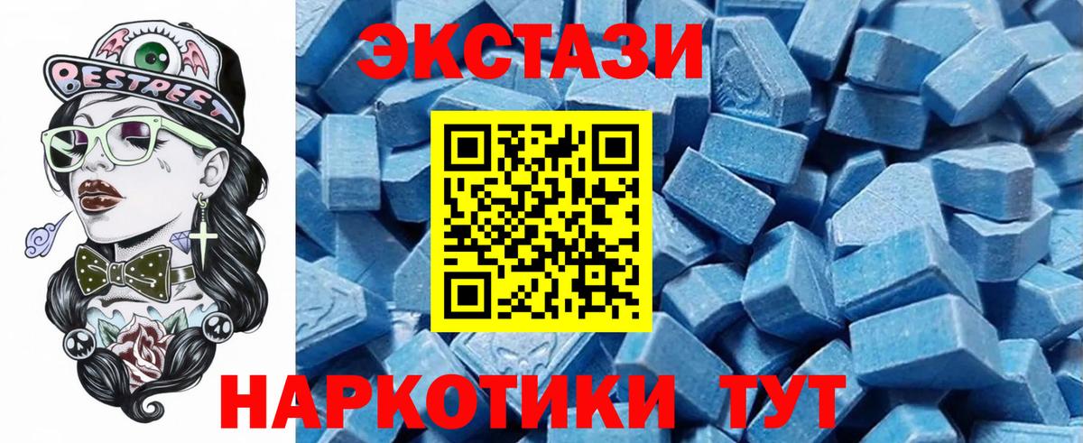 Экстази бентли Удомля