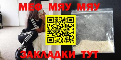 СК Новодвинск