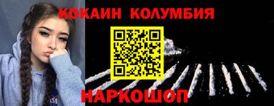гашиш Новозыбков