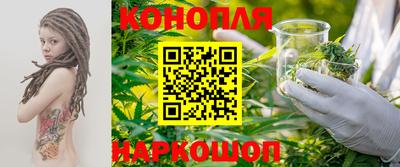 MESCALINE Новокубанск