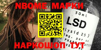 MESCALINE Новокубанск