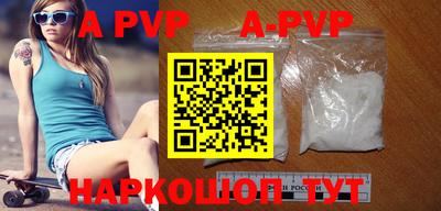 гашиш Новозыбков