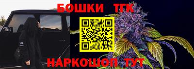 гашиш Новозыбков