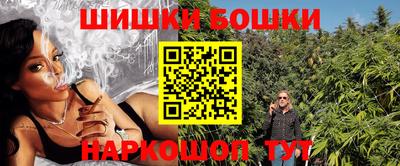 гашиш Новозыбков