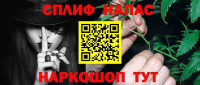 гашиш Новозыбков