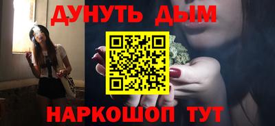 гашиш Новозыбков