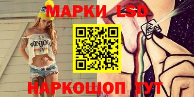 MESCALINE Новокубанск