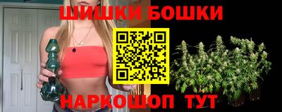 гашиш Новозыбков