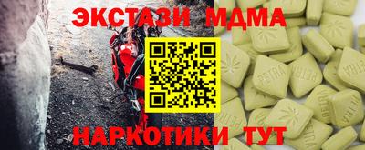 мдма Обь