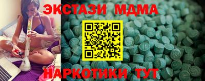 MESCALINE Новокубанск