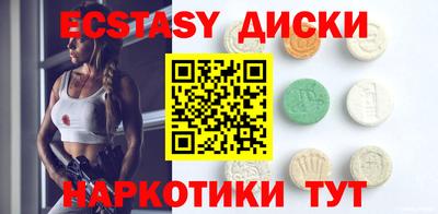 MESCALINE Новокубанск