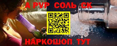 MESCALINE Новокубанск