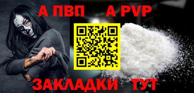 шишки Нягань