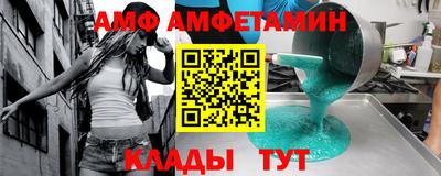 СК Новодвинск