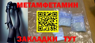 шишки Нягань