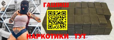 гашиш Новозыбков