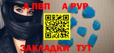 мдма Обь