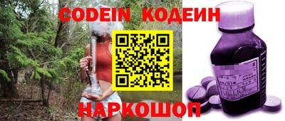 MESCALINE Новокубанск