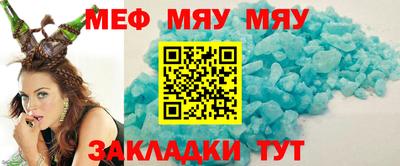 мдма Обь