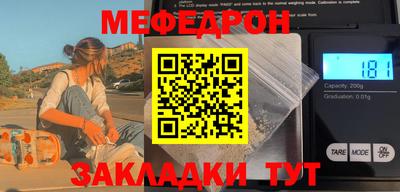 MESCALINE Новокубанск