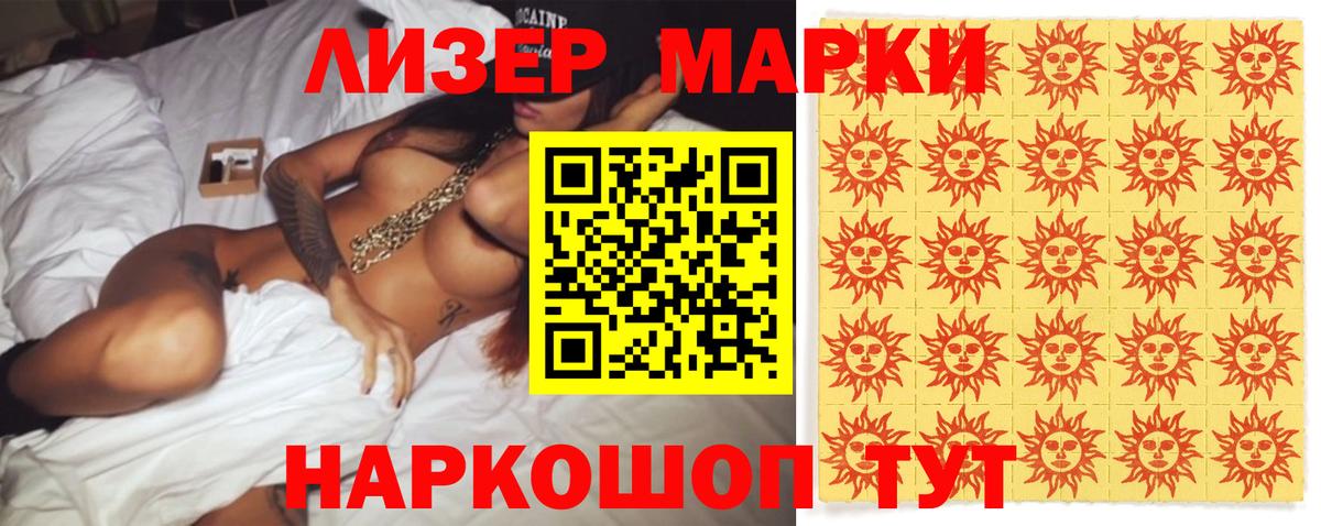 ЛСД экстази ecstasy  LSD-25 экстази ecstasy    зеркало  Вход с VPN  Удомля 