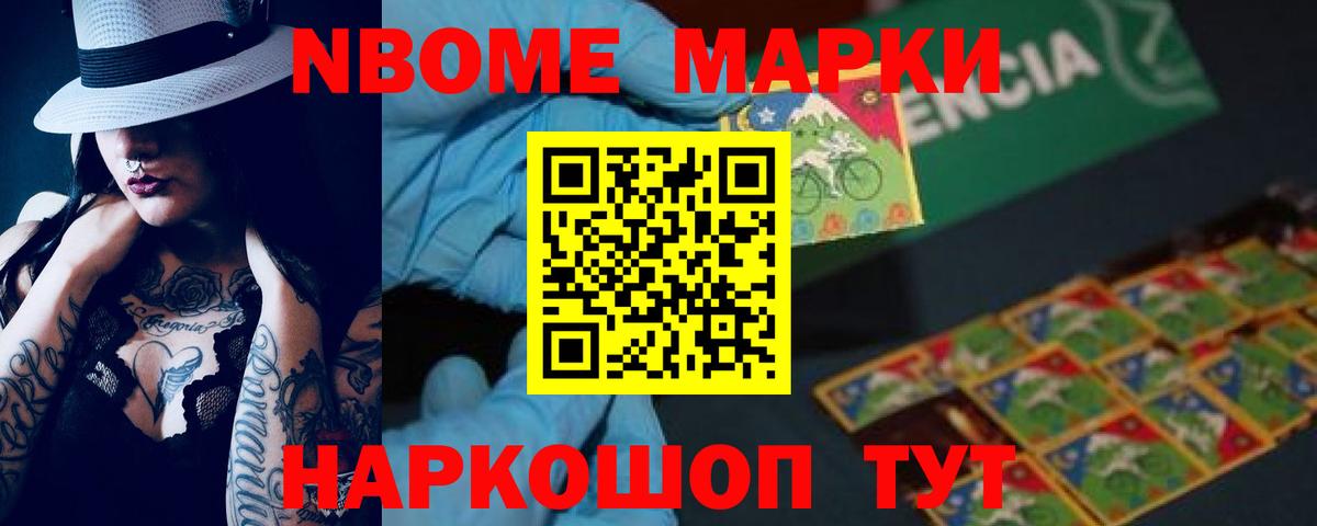 ЛСД экстази кислота Удомля