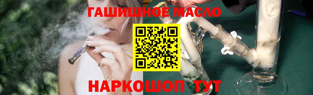 МЕФ   Экстази  Вход с VPN  КОКАИН  Удомля  Бошки Шишки  НБОМе  А ПВП СОЛЬ   ГАШИШ 