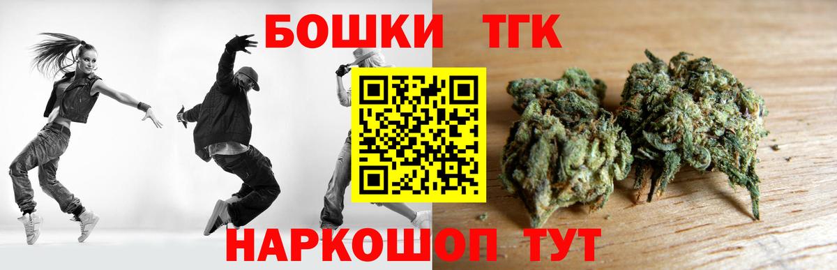 Марихуана ГИДРОПОН  Канабис гибрид  Вход с VPN  Бошки марихуана ГИДРОПОН  Удомля 